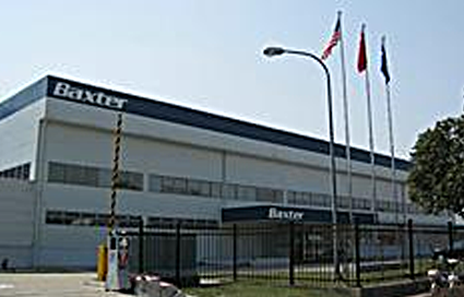 上海百特醫(yī)療用品有限公司