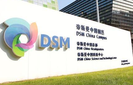 帝斯曼潤邦生物工藝用水綜合案例