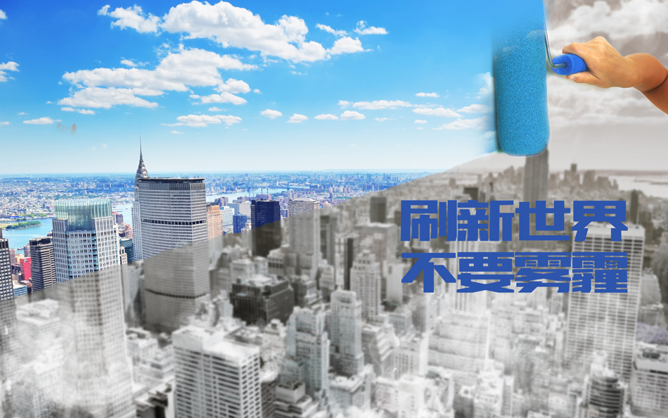 蘇州首創(chuàng)有機(jī)廢氣處理的工藝測(cè)試