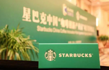 星巴克昆山工廠