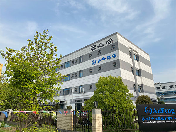 探秘環(huán)保行業(yè)的數(shù)字化實(shí)踐：對(duì)話安峰環(huán)保總經(jīng)理