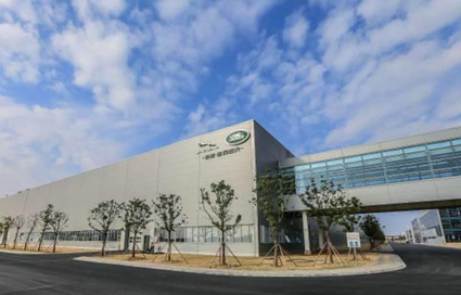 奇瑞捷豹路虎循環(huán)水處理運(yùn)維