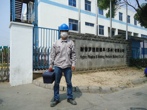 工業(yè)廢水處理工藝設(shè)施6S現(xiàn)場管理