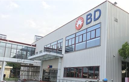 碧迪醫(yī)療（蘇州）有限公司（JLL）